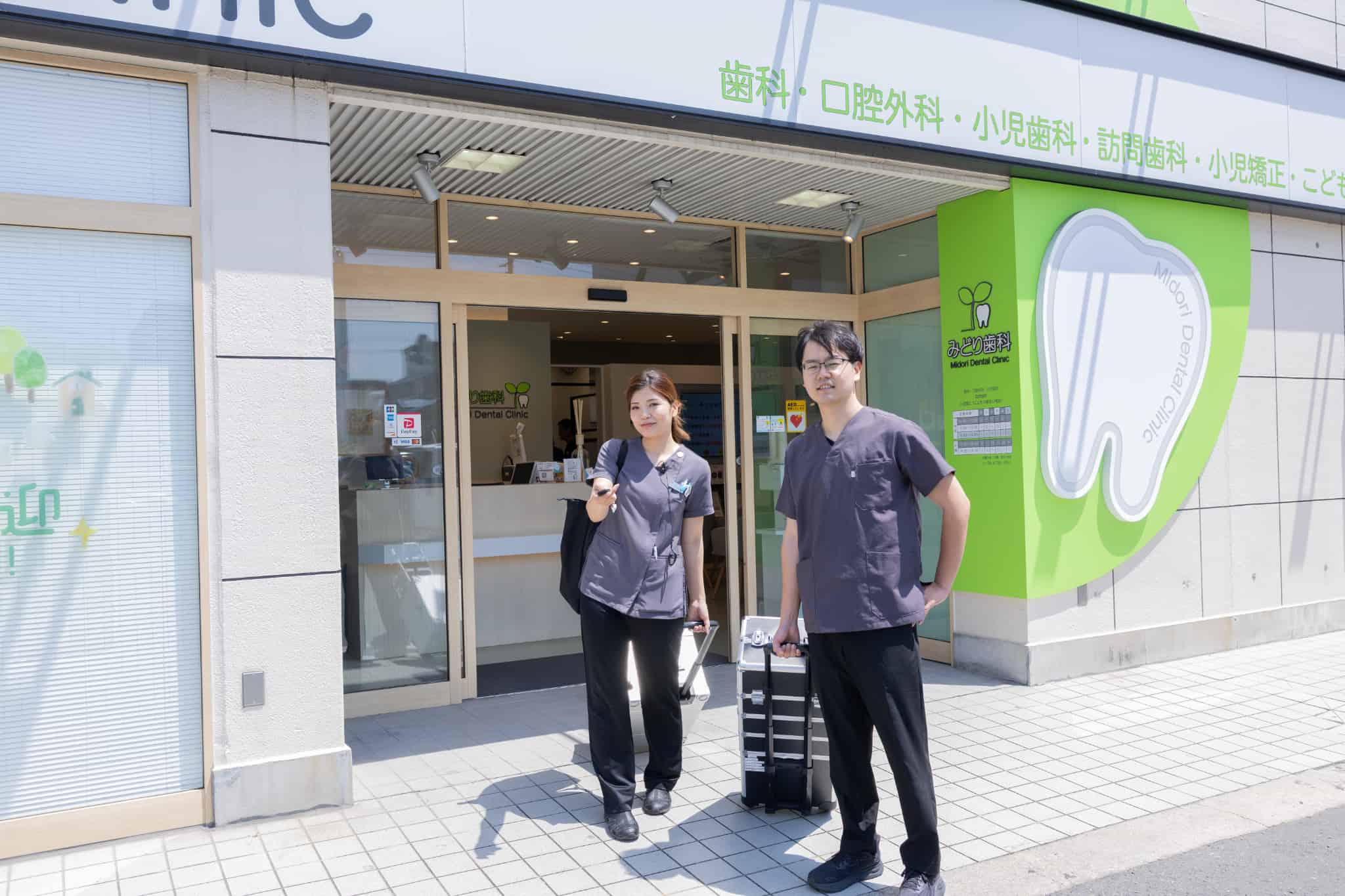 通院を支える無料送迎サービス